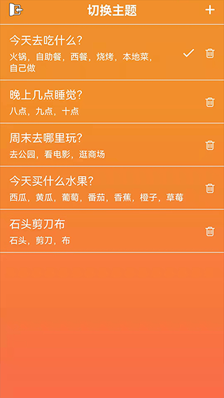 截图4